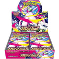 Pokemon TCG - M1S Japanese