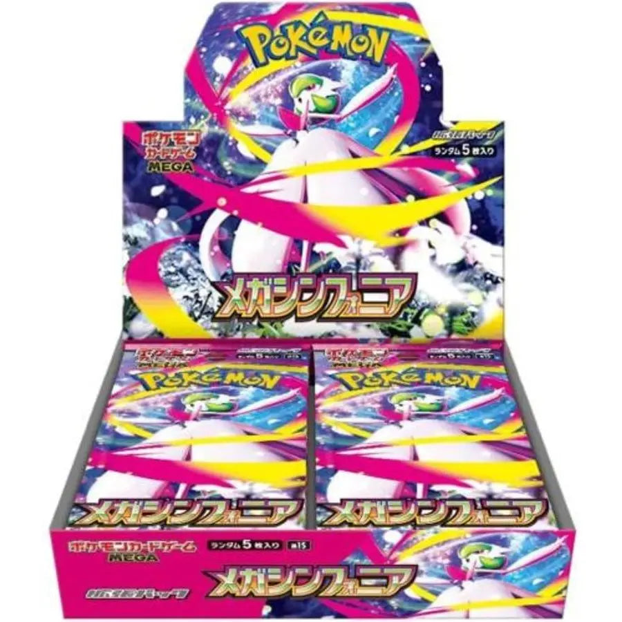 Pokemon TCG - M1S Japanese