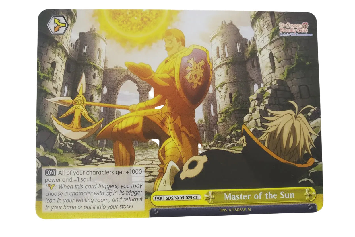 [SDS]Master of the Sun