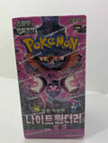 Pokemon TCG - SV6a Night Wanderer Booster Box