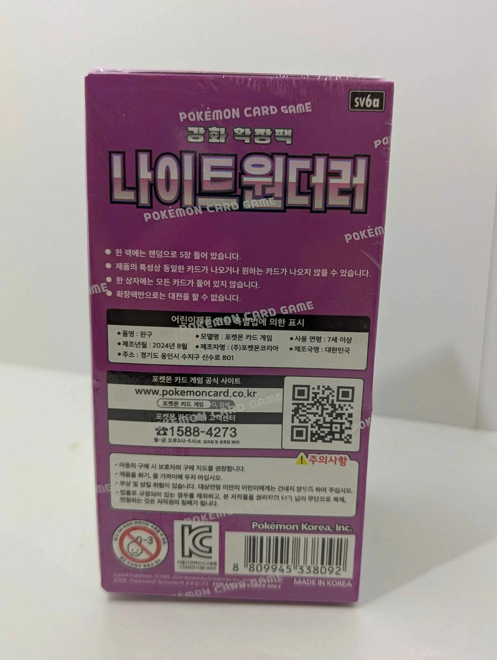 Pokemon TCG - SV6a Night Wanderer Booster Box