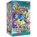 Pokemon TCG - Sv9 Korean