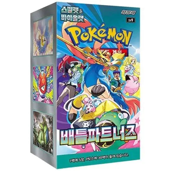 Pokemon TCG - Sv9 Korean