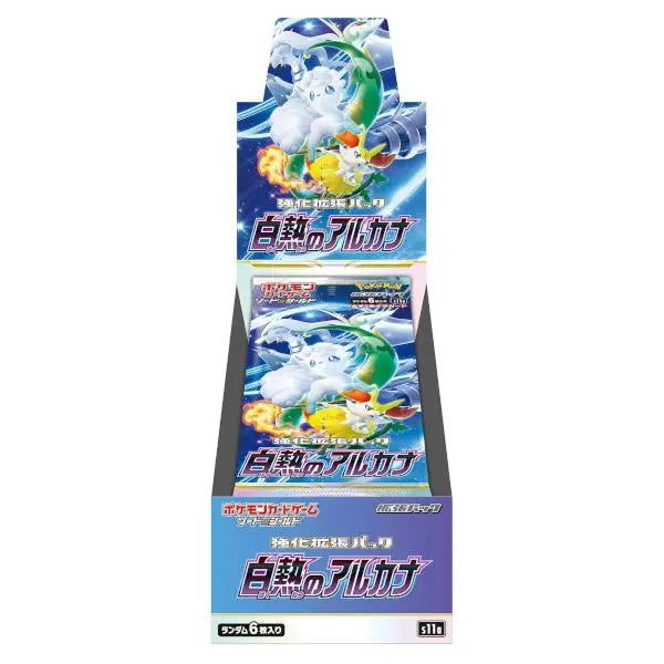 Pokemon TCG - S11a - Japanese Incandescant Arcana