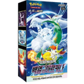 Pokemon TCG - Sv11w Korean