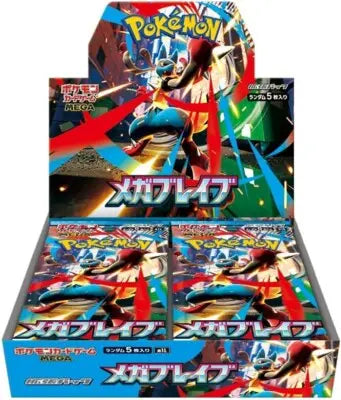 Pokemon TCG - M1L Japanese